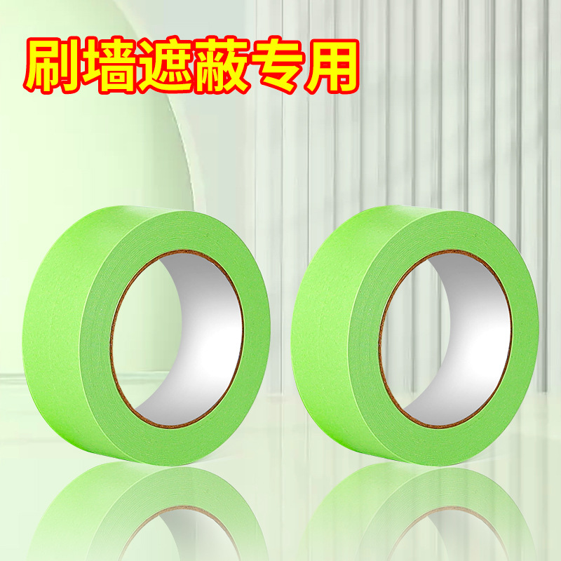 Weak Viscosity Masking Paper and Paper Tape Wall Traceless Art Paint Latex Paint Color Separation Paper Low Viscosity Low Viscosity