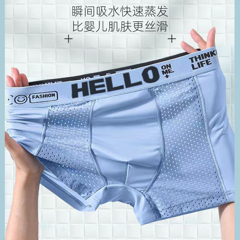 Summer Men's Underwear Ice Silk Mesh Mesh Antimicrobial Crotch Boxer Short Pants Thin Breathable Comfortable Boxer Pants for Men