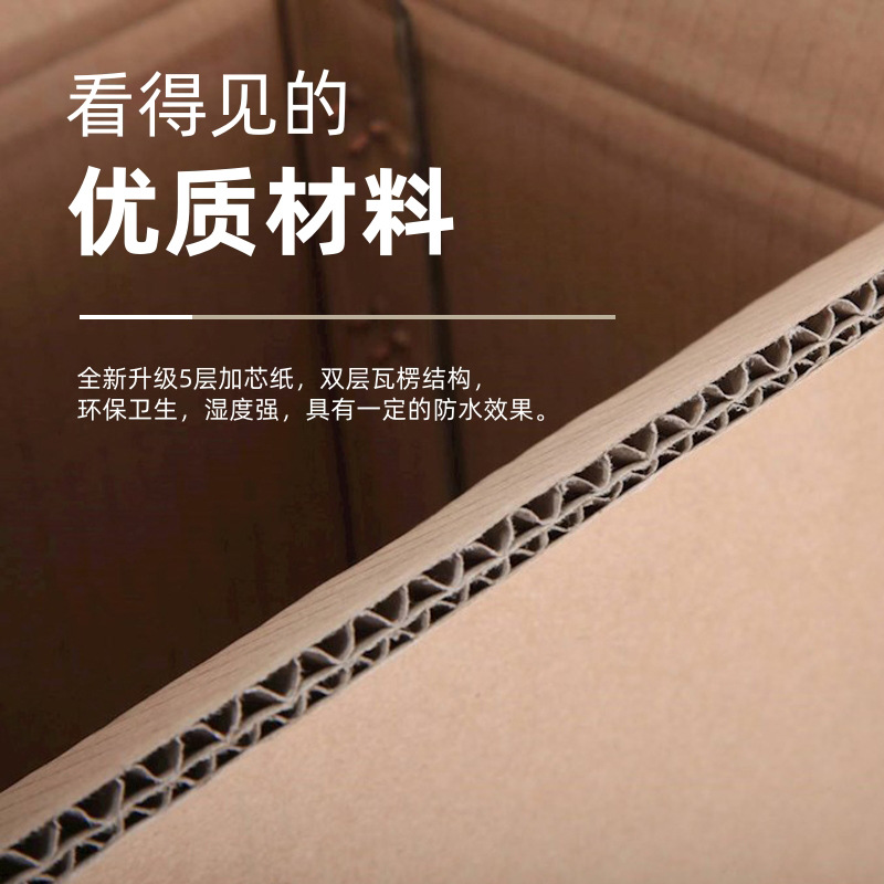 Picture of High-End Fruit Carton Packaging Express Box Packaging Green Pepper Fresh Agricultural Products Vegetables with Holes Box Garlic Apricot