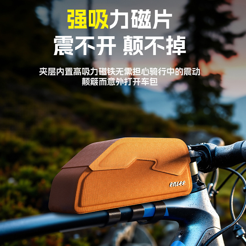 ENLEE road bike upper tube cover magnetic flip cover, mountain bike front beam cover waterproof saddle bag riding gear