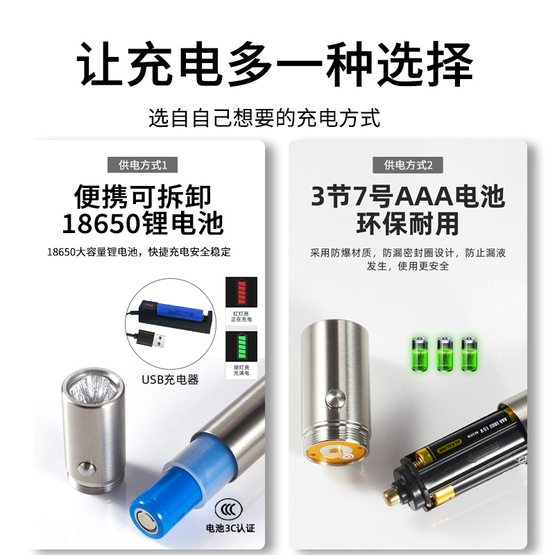 Picture of Cross-Border Supply Red Light Flashlight Blue Light 460 5 Wavelength Amazon Best-Selling Portable 3 Light Source Lamp Infrared Device
