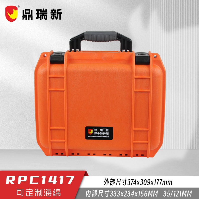 Rhinoceros Portable Safety Case High Strength PP Alloy Durable Moisture-Resistant Drop-Resistant Seismic RPC1417