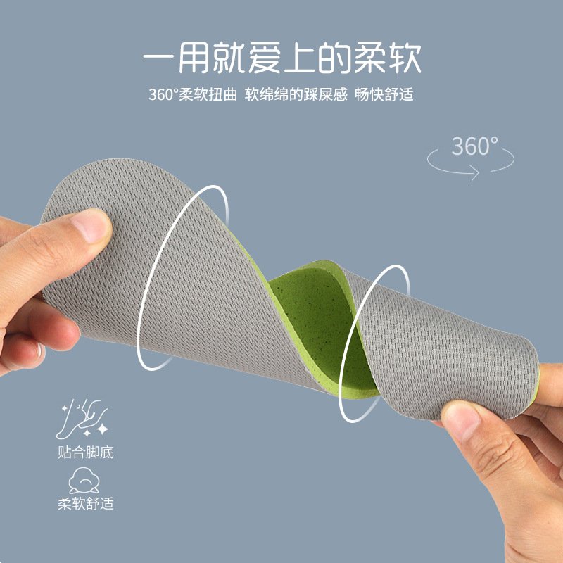 Picture of Ultra-thin Barefoot Artifact Sweat Absorbing Breathable Odor Deodorant Soft Bottom Ossonai Insoles Women's Non-slip Men's Leather Shoes Single-layer Shoes Insoles