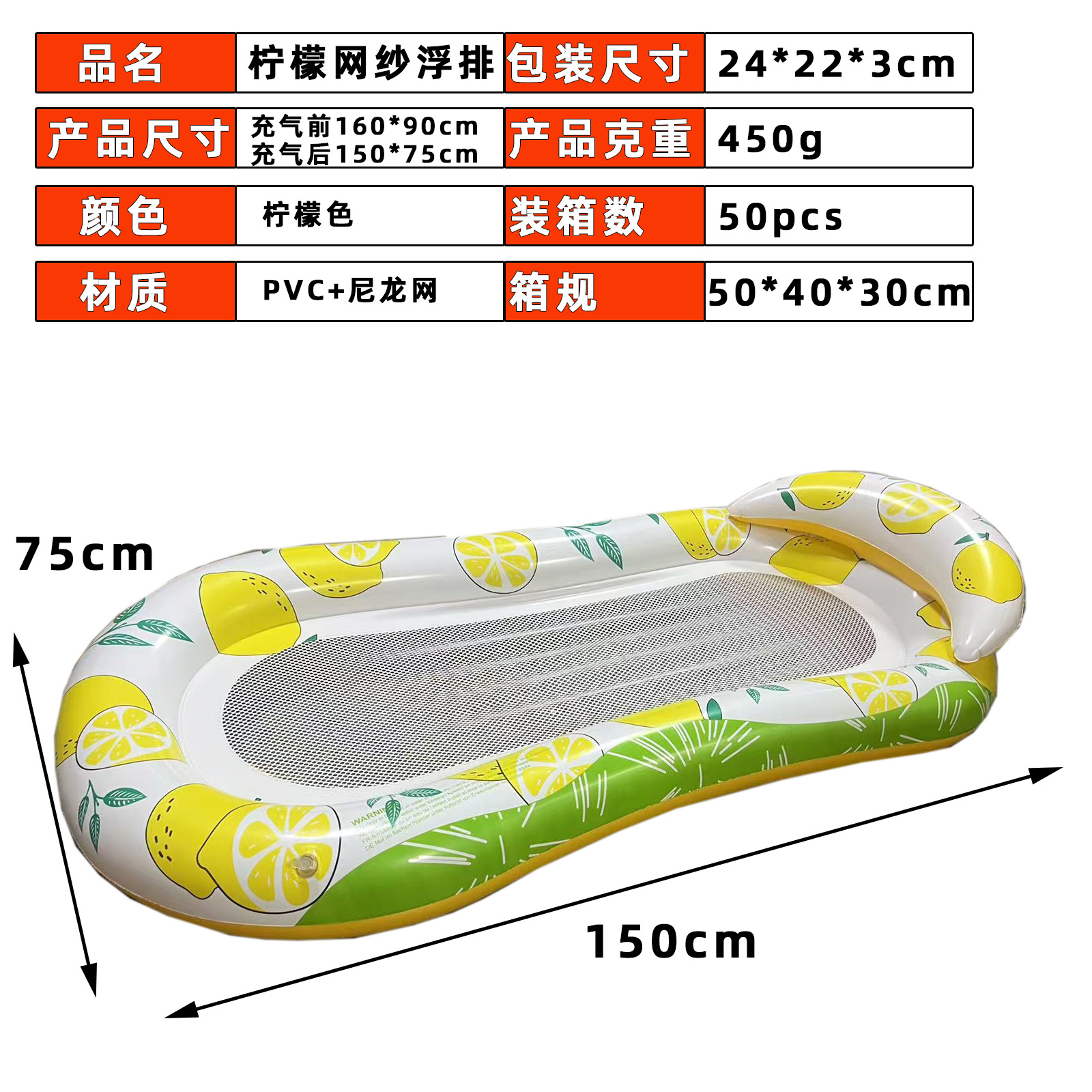 Picture of Factory in stock Swimming Pool Inflatable Floating Row Foldable Striped Floating Bed Water Amusement Hammock Single Recliner Floating Row