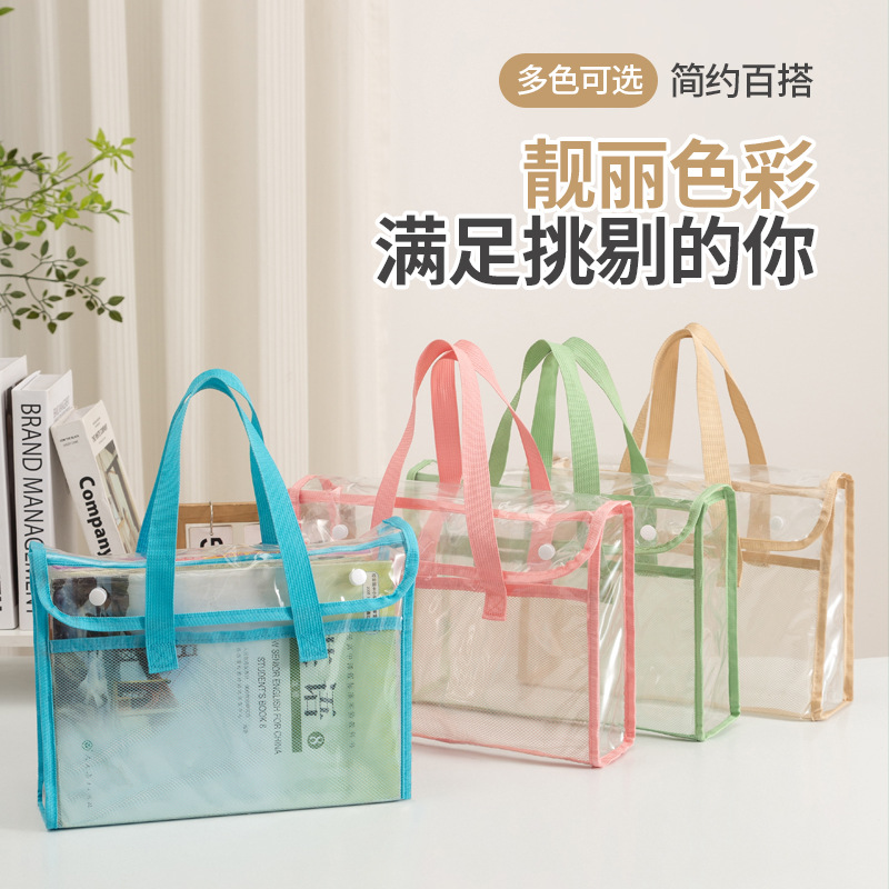 Factory wholesale large capacity waterproof portable tutorial bag primary school subject bag test paper storage bag transparent examination bag