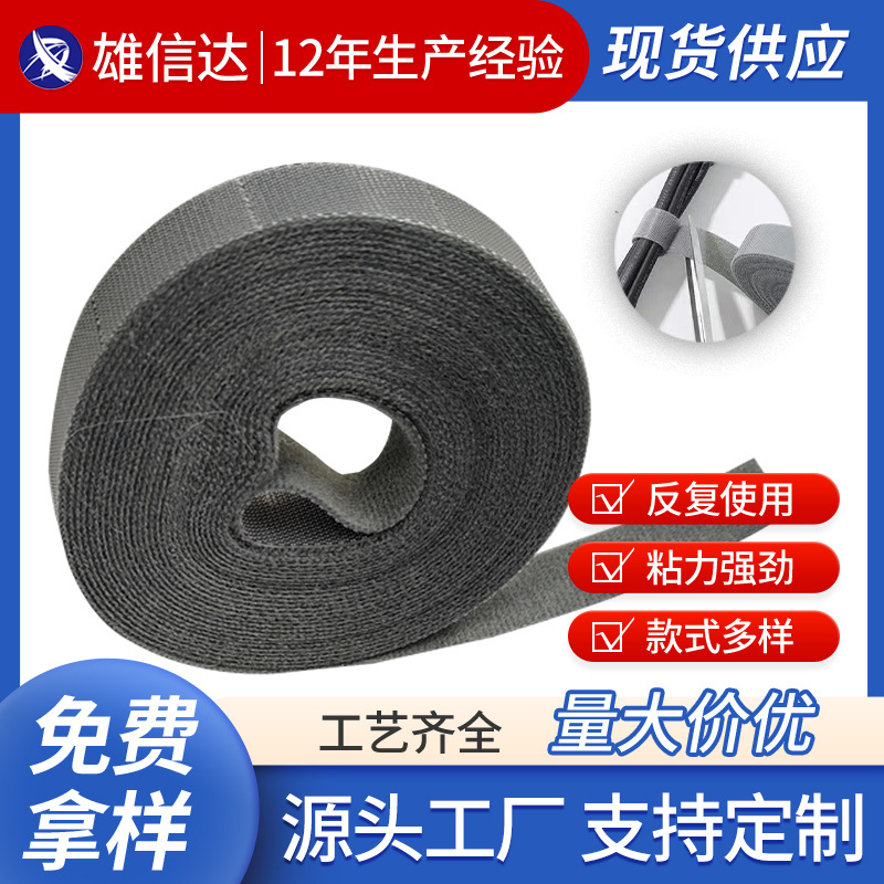 Factory in stock back-to-back cable tie data line storage hook and loop strap can be cut tearable Velcro cable strap wholesale
