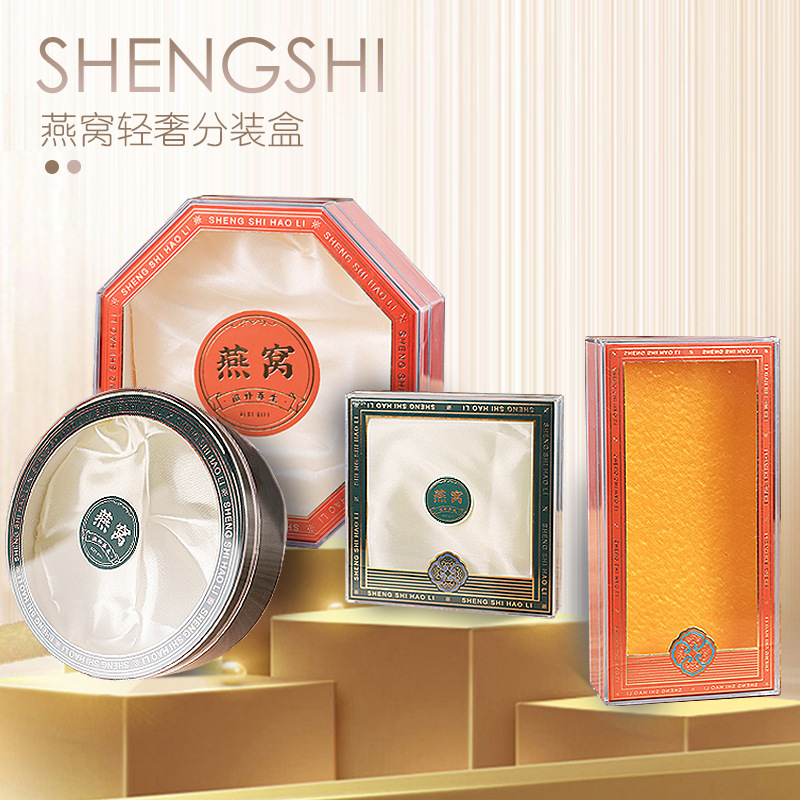 Bird's Nest packaging gift box transparent acrylic blank rectangular box four treasures inner box Bird's Nest universal gift inner box
