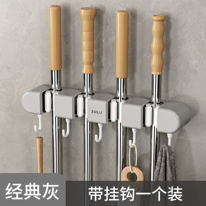 Picture of Wall-mounted mop clip rack punch-free hook balcony bathroom bathroom buckle fixed broom storage rack