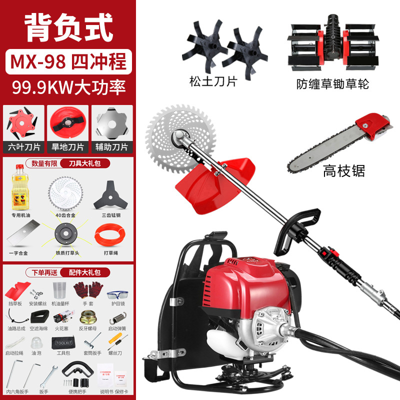 Picture of Japan pure imported Yamaha lawn mower four-stroke multifunctional small household loose soil ditching weeding harvester
