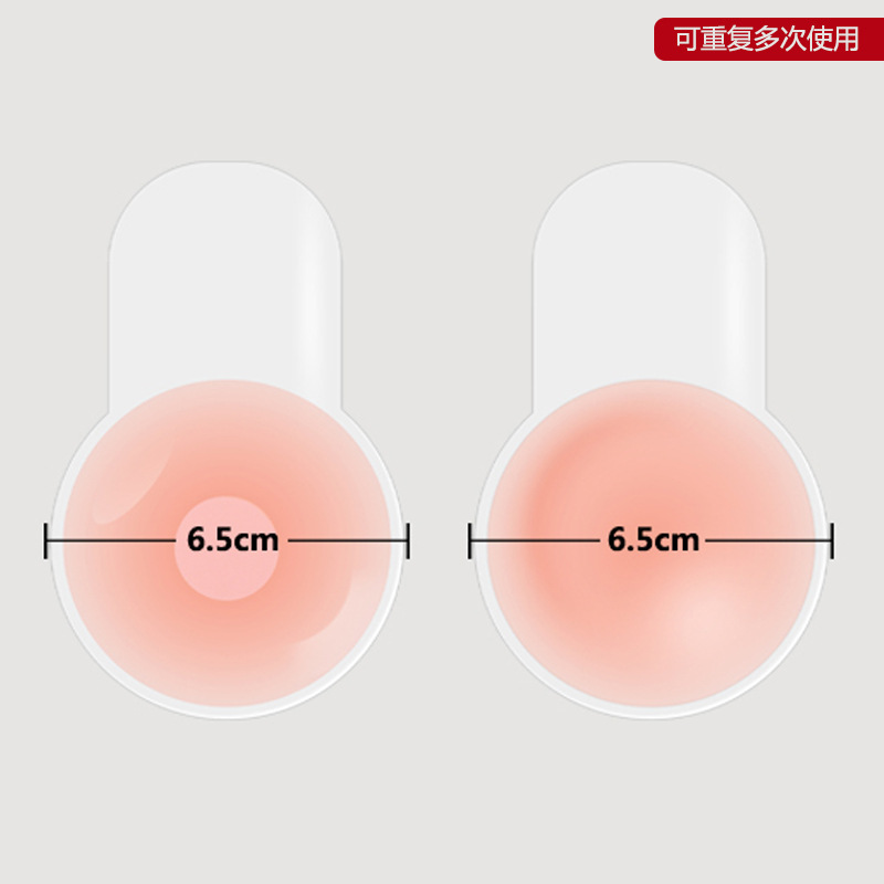 Picture of Silicone Nipple Patch Breathable Anti-bump Nipple Patch Invisible Chest Patch Anti-run-off Nipple Patch Silicone Nipple Patch Lifting Chest Patch