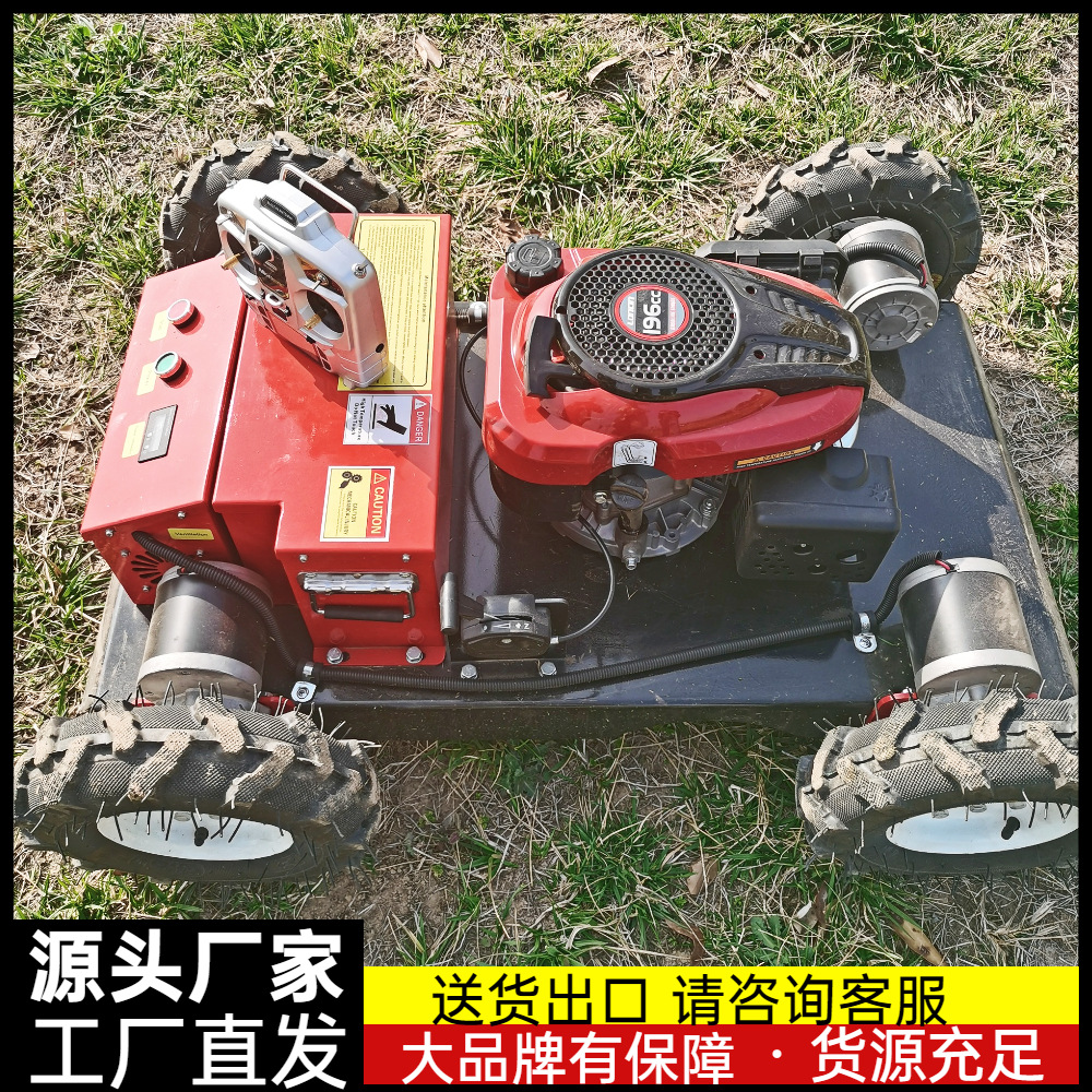 Shandong Zhongmoshen remote control lawn mower manufacturer golf course garden ZMS wheel four-wheel drive lawn mower