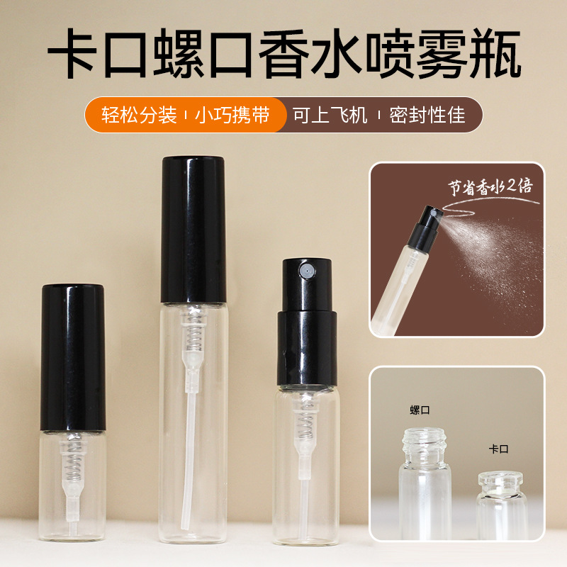 Picture of in stock bayonet small 2ml perfume bottle mini card spray bottle 5ML cosmetic sub-bottle