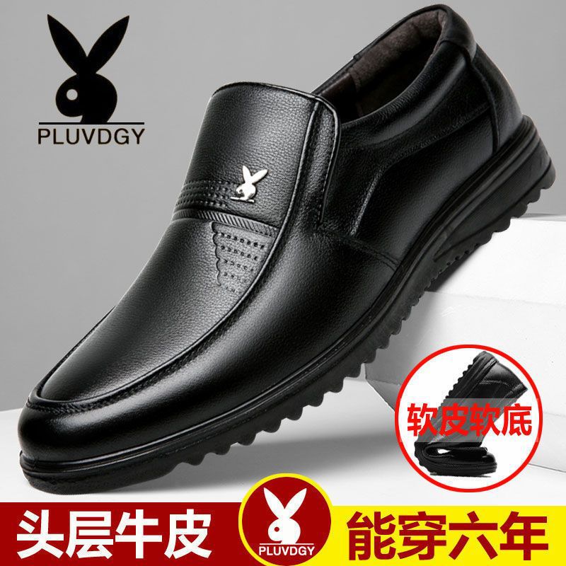 [Genuine leather cowhide] special clearance handling men's shoes men's casual leather shoes middle-aged father shoes
