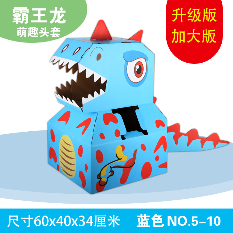 Picture of Tiktok Cartoon Dinosaur Carton Case Wearable Graffiti Tyrannosaurus Rex Model Kindergarten Handmade Stitching Children's Toys