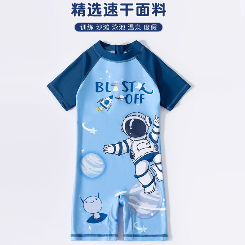 Boys' Swimwear Women's Cute Cartoon Astronaut Children 4-7 Years Old Baby Short-sleeved Swimsuit