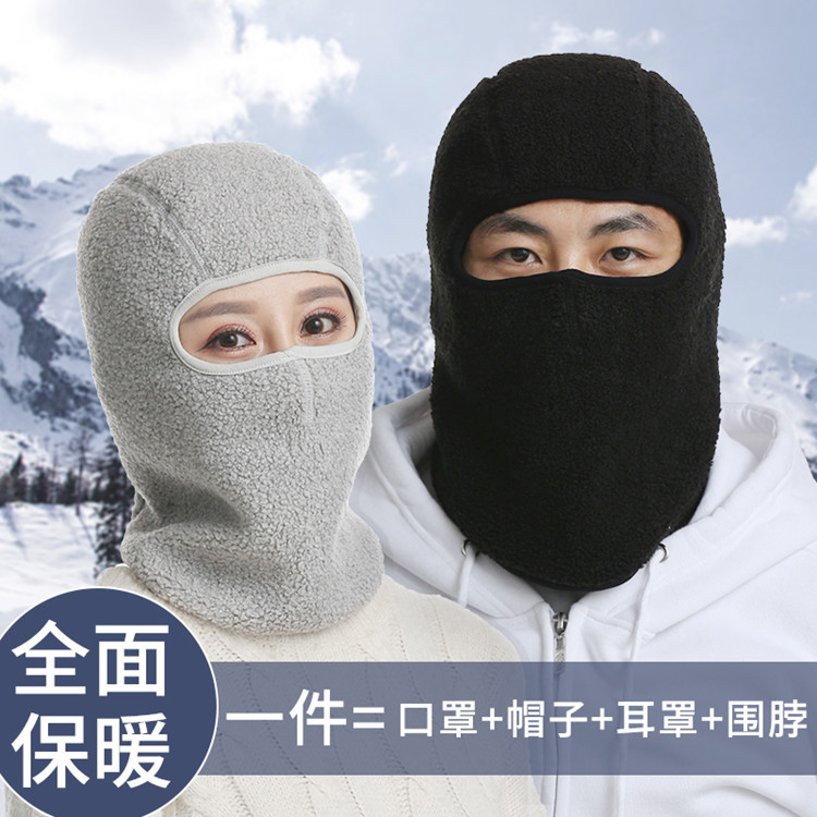 Picture of Autumn and Winter New Full Face Mask Integrated Ear Protection Fleece-Lined Thickeneded Mask Head-Mounted Cold-Proof Earmuffs and Neck Scarf