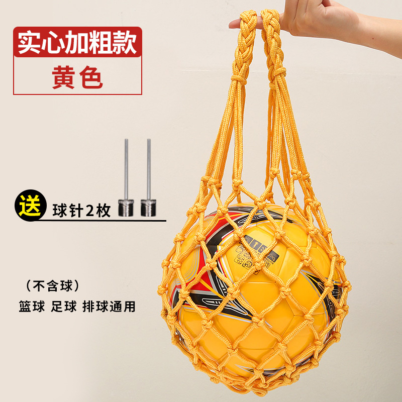 Picture of basketball bag basketball net bag football net bag sports training storage bag basketball bag