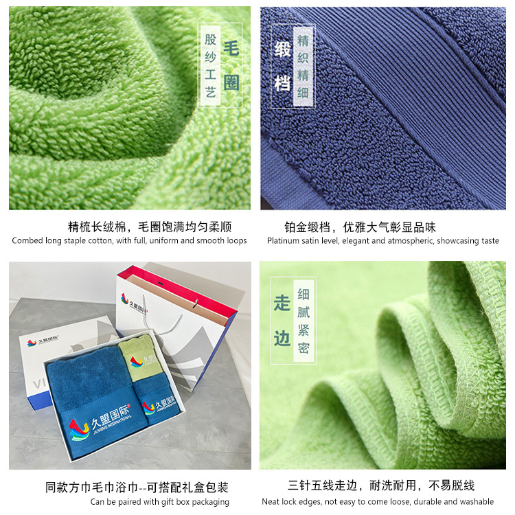 Picture of Pure Cotton Bath Towel Wholesale 650g Thick Absorbent Large Bath Towel Pure Cotton Hotel Break Export Bath Towel Custom Logo