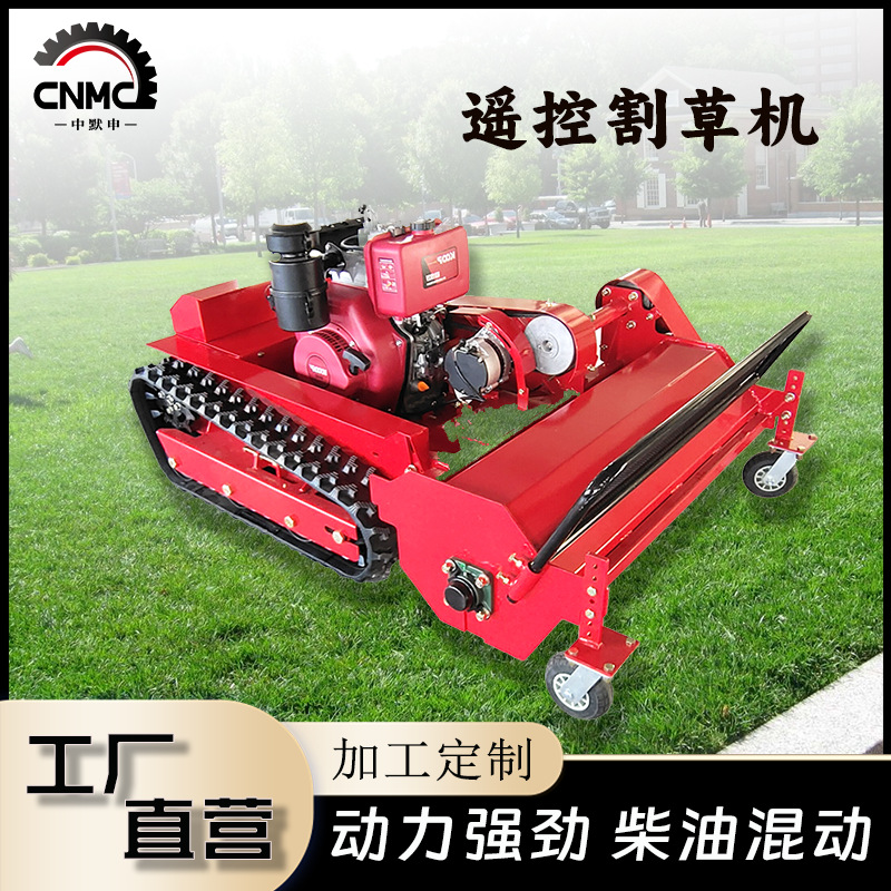 Cutting width 80/100/120cm crawler type remote control lawn mower diesel small agricultural remote control lawn mower