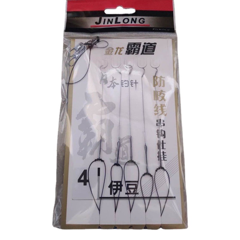 Herma String Hook Ishni Maru Izu Thousand Anti-winding String Hook Fishing Gear Wholesale