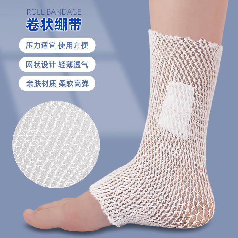Mesh elastic bandage soft rebound breathable cylindrical elastic stretch finger joint bandage fixed mesh cover
