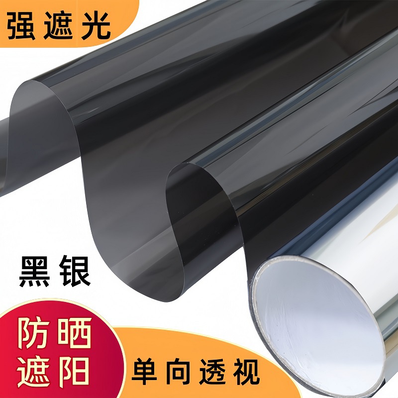 Black Silver Shading One-way Perspective Anti-peep Privacy Reflective Sunshade Film Sun Protection Heat Insulation Film Home Window Sticker