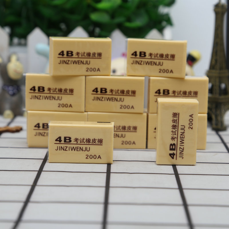 Picture of Examination 4b eraser art painting tpr pencil eraser yellow 4B eraser stationery school supplies wholesale