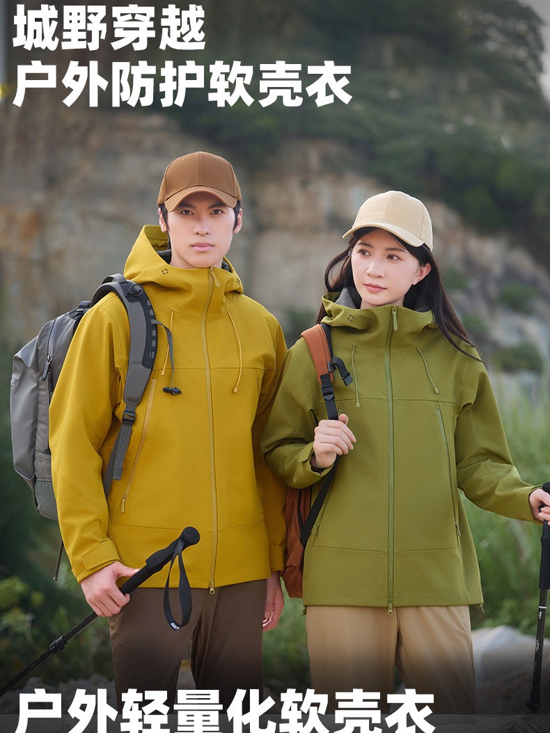 Custom Moisture-Permeable Outdoor Hiking Jacket for Corporate Executive Workwear, Full Heat Sealant Adhesive Rainproof Outdoor Jacket