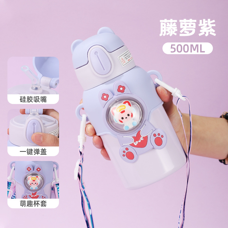 Picture of Wholesale Insulated Cups for Children, Cute Cartoon High-Value Water Bottles, Portable with Straw, Anti-Fall Leather Case Water Cup