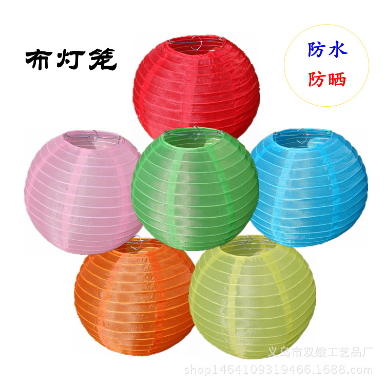 Colorful cloth lantern outdoor waterproof sunscreen silk lantern Mid-Autumn Festival Lantern Festival garden set lantern lampshade