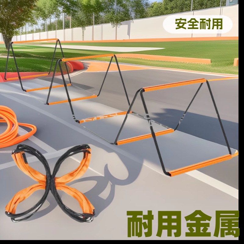 Cross-border Butterfly Agility Ladder Jumping Lattice Jumping Lattice Hurdle Frame Children's Step Physical Training Rope Ladder Ring Equipment