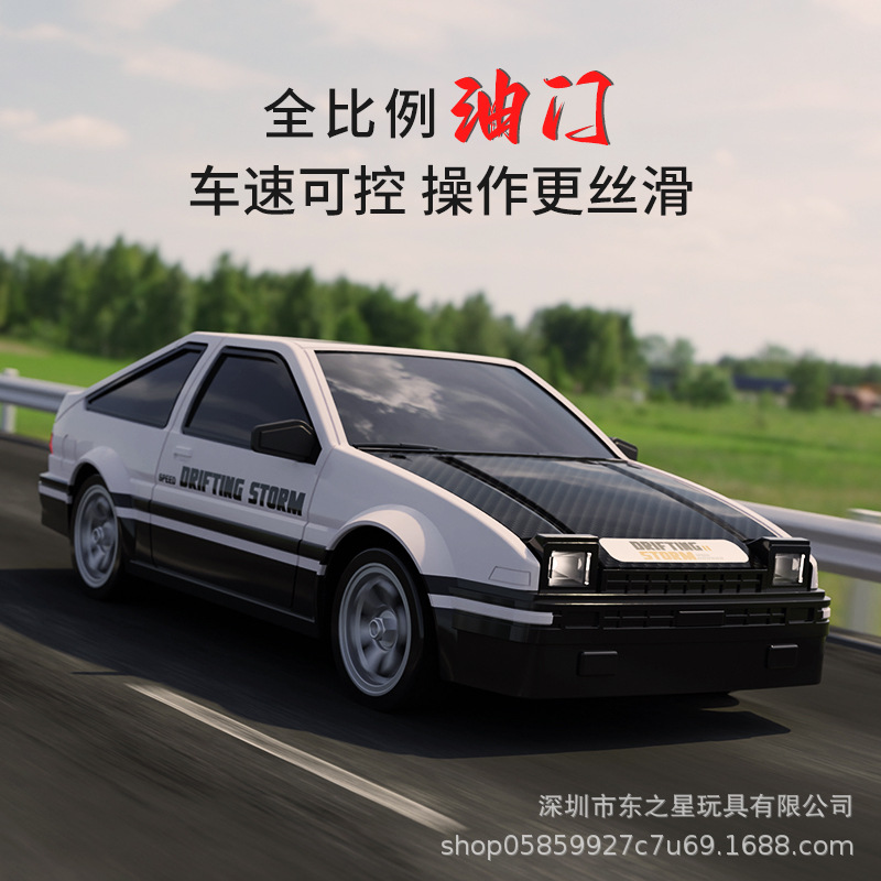 Picture of Cross-Border Drift Remote Control Car Small Ae86 Four-Wheel Drive Racing Charging High-Speed Kidsren's Toy Car Gtr Model