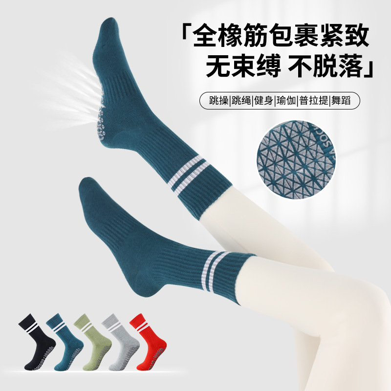 Yoga Socks Non-Slip Professional Women's Pilates Thickeneded Sports Fitness Running Skipping Rope High Tube Pressure Non-Slip Socks