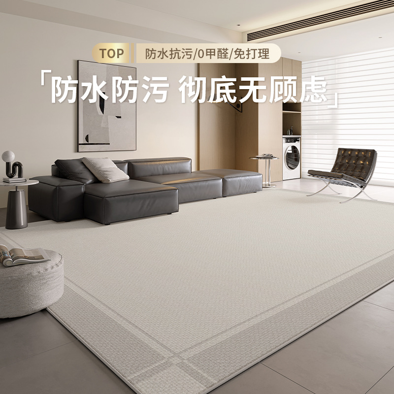 Carpet Living Room New Style Accessible Luxury High-End Thickeneded No-Wash Wipeable Waterproof Anti-Fouling Simple Stain-Resistant Easy-Care Floor Mat