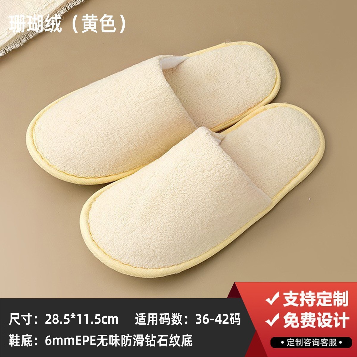 Picture of Hotel Special Hotel Toiletries Set Comb Disposable Toothbrush with Toothpaste Soft Hair Homestay Wholesale Customization