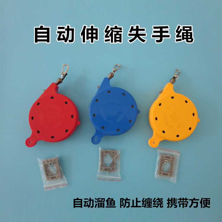 Box-Type Fishing Rod Protection Rope, Fishing Telescopic Rope, Automatic Fish Slipper, Large Fish Rope, Fishing Rod Anti-Falling Rope