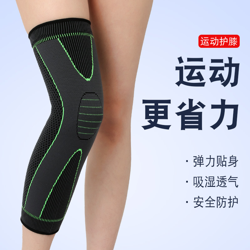 Lengthened Sports Knee Pad Leg Pad Pressure Knee Pad Breathable Double Corrugated Long Knee Knitted Knee Pad Single Pack