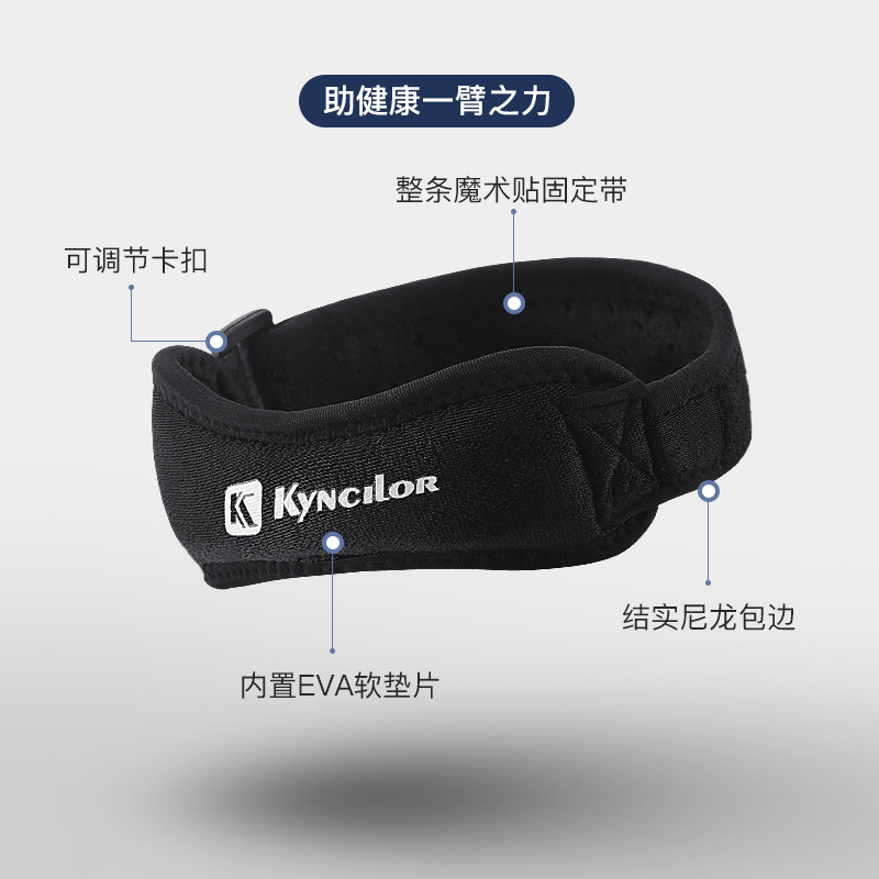 Picture of Sports Pressurized Professional Patella Band Outdoor Running Fitness Knee Pad Cover Special Jacket for Men Shock Absorption Ventilation Protector for Women