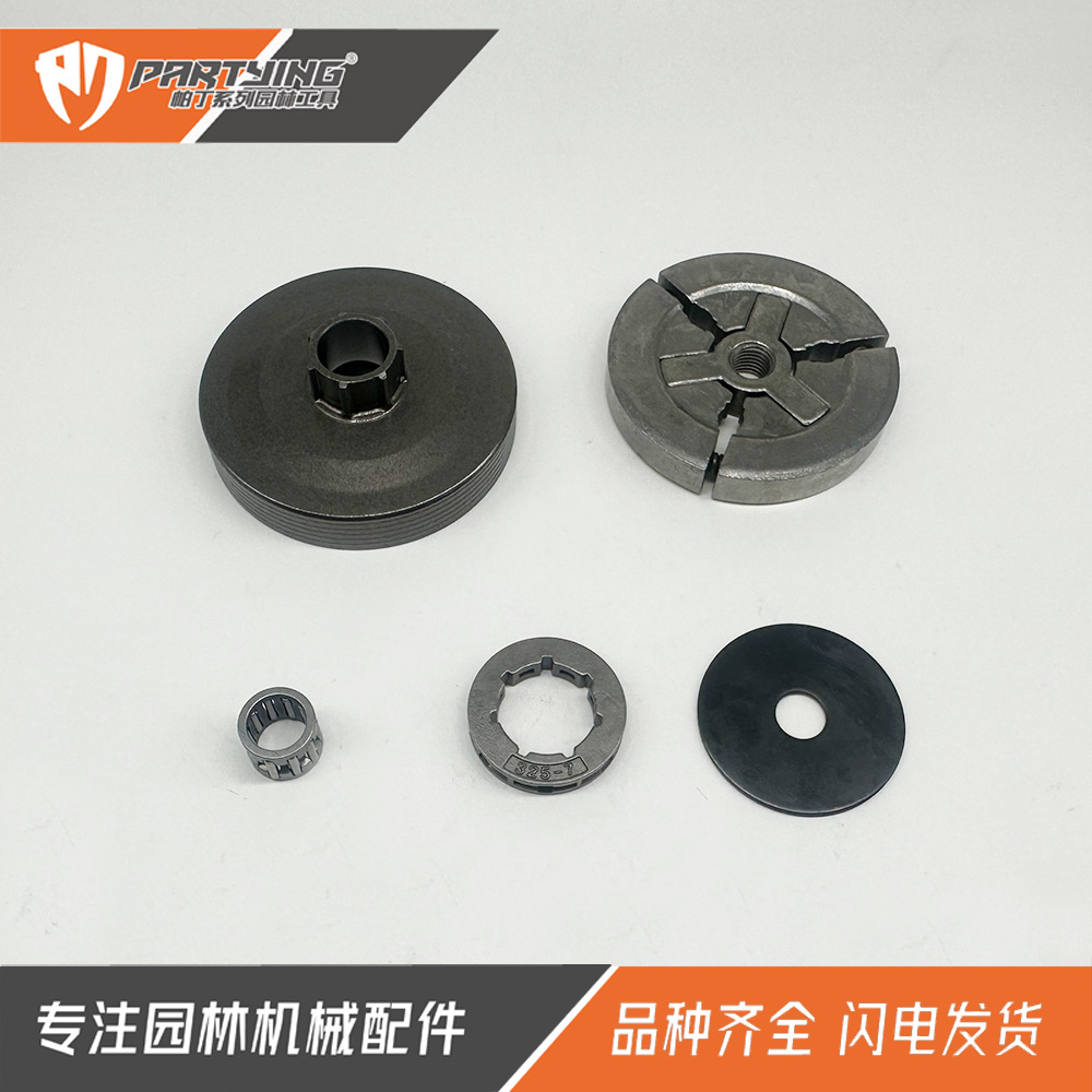 Chain Saw Accessories 45 5200 5800 Passive Disc Clutch Disc Integrated Sprocket Split Sprocket Output Disc Needle Roller