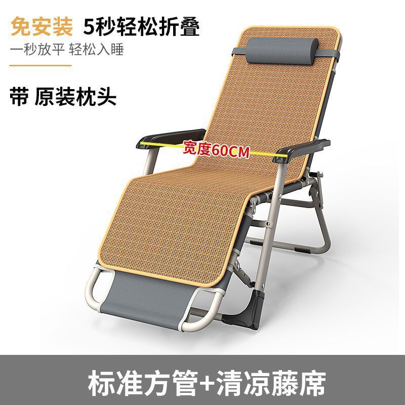 Picture of Recliner Folding Chair Lunch Break Chair Nap Folding Bed Casual Backrest Lazy Sofa Home Balcony Portable Chair
