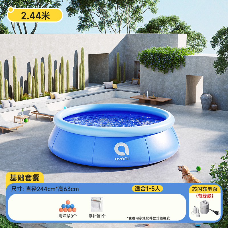 Picture of Circle Qi Swimming Pool Quick Filled Clip Net Strong Compression Resistance Swimming Pool Family Indoor and Outdoor Playful Large Swimming Pool Wholesale