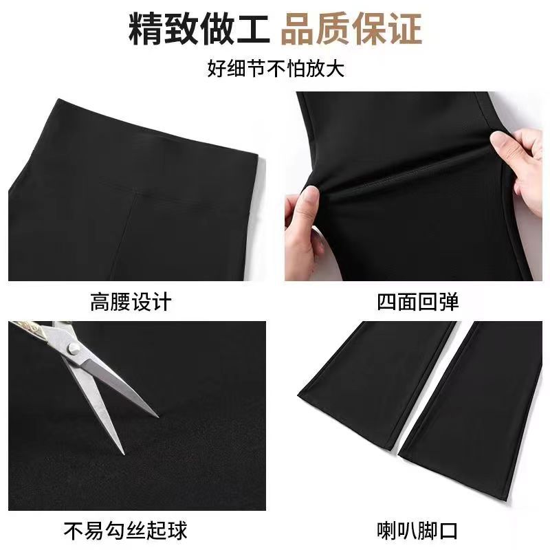 Picture of Micro-Flared Shark Pants Spring and Summer Leggings 2025 Black Women's Outerwear Tight Thin High Waist Tummy Control Barbie Pants