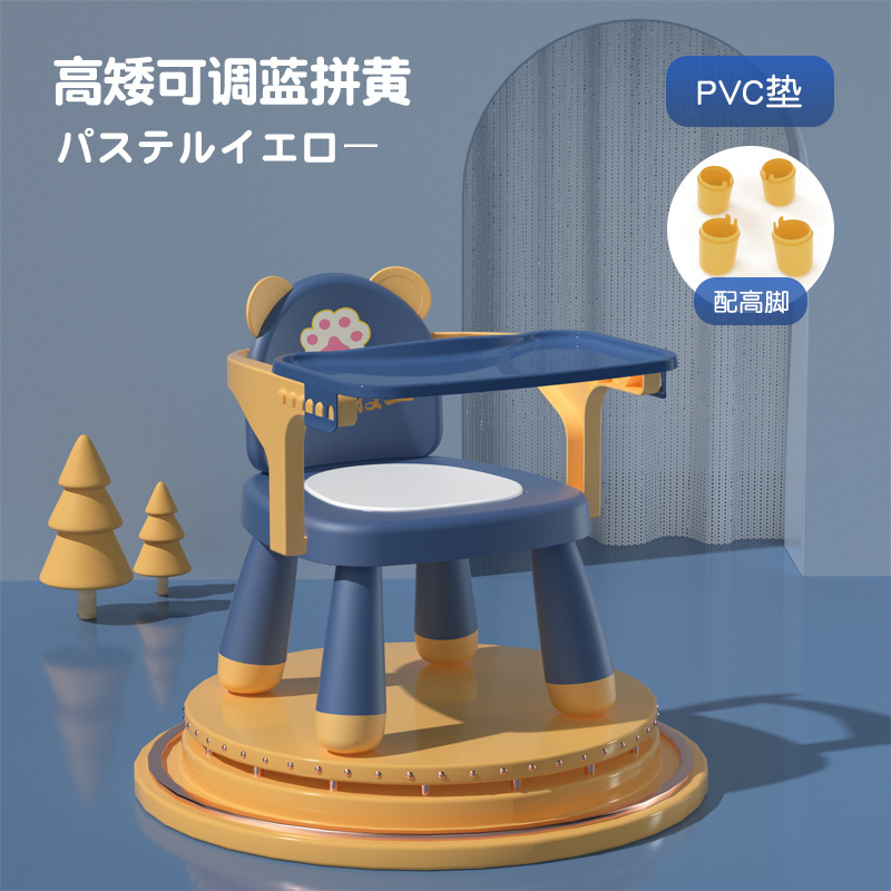 Picture of Children's Backrest Chair Baby Calling Chair Infant Seat Household Dining Plastic Dining Chair Cartoon Small Chair Bench