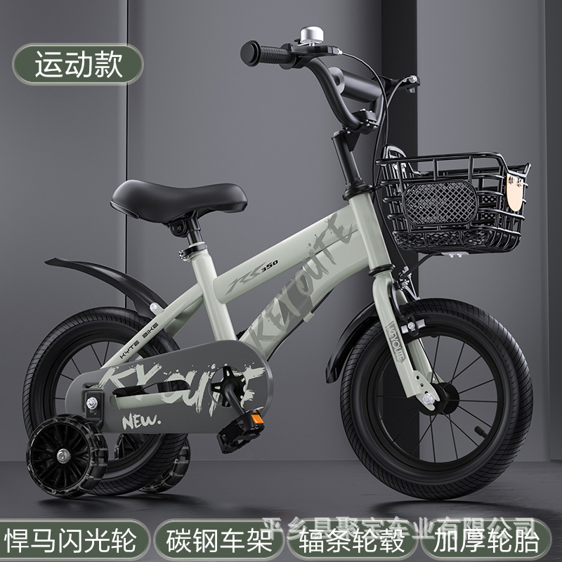 Picture of Children's Bicycle Boys and Girls Stroller 12inch Toy Car 16inch Stroller 20inch Student Car with Auxiliary Mountain Bike