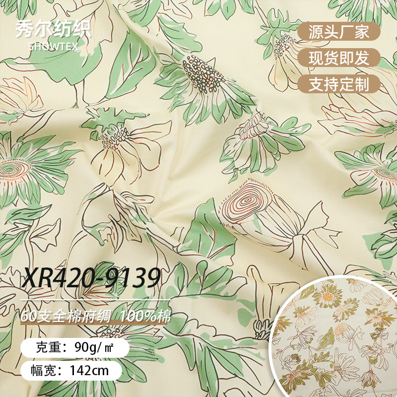 Xr420-9139 Plant Cotton Imitation Tencel Poplin Digital Printing Skirt Suspender Women's Suit Fabric