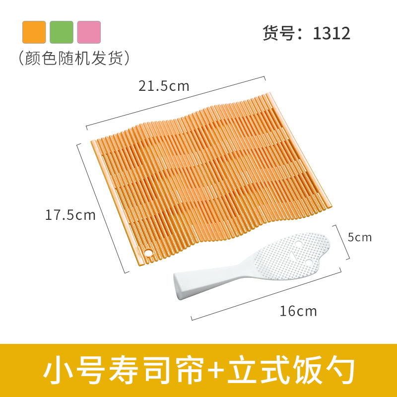 Picture of Making Sushi Mold Tools Full Set of Sushi Artifact Set Seaweed Porphyra Wrapped Rice Grinding Tools Rice Ball Roll Rice Material Package