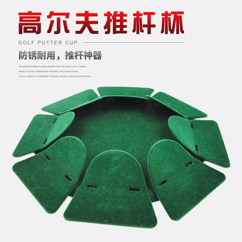 Manufacturer golf multi-directional putter Cup golf practice hole putter auxiliary device indoor and outdoor hot sale