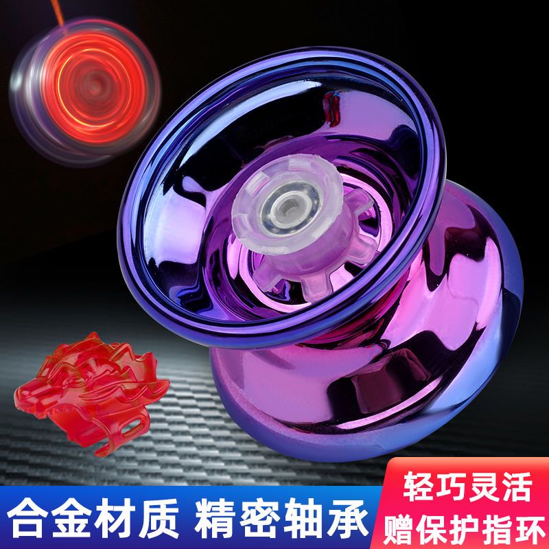Picture of Children's yoyo yo-yo genuine luminous yo-yo uu ball yo-yo advanced live sleep automatic swing boys and girls