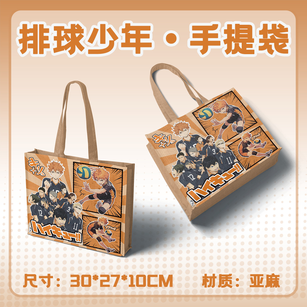 Volleyball juvenile linen bag 30X27X10cm eco-friendly handbag cotton bag tote bag jute gift bag