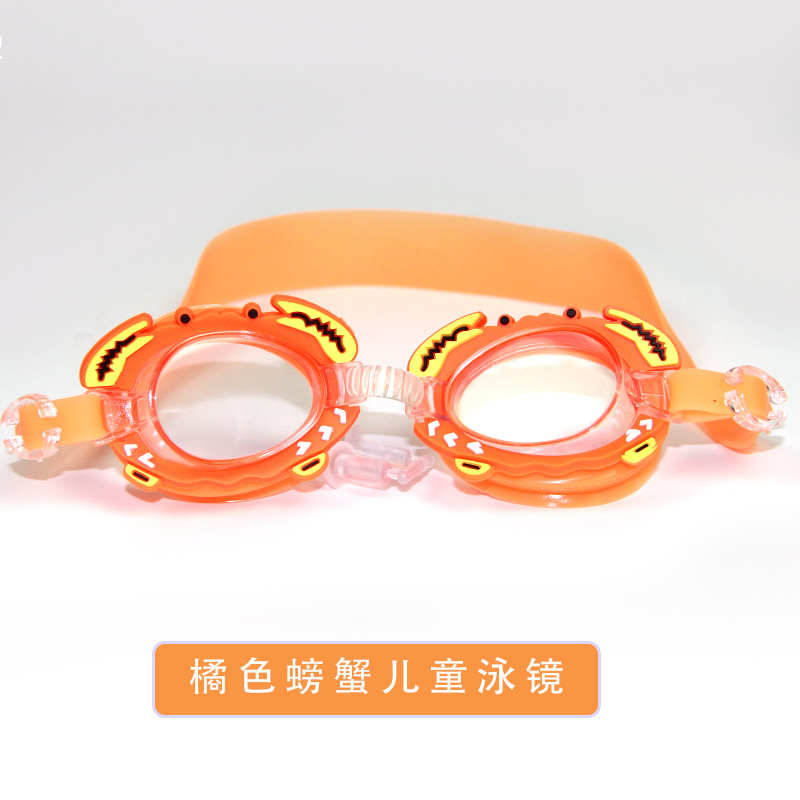 Picture of New pink small fish cartoon children swimming goggles for boys and girls children baby waterproof anti-fog HD crab swimming goggles